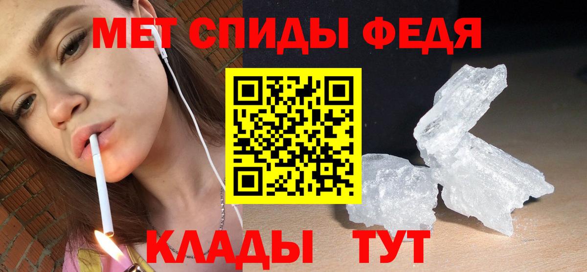 Касимов  АМФ  Вход с VPN  Амфетамин VHQ 