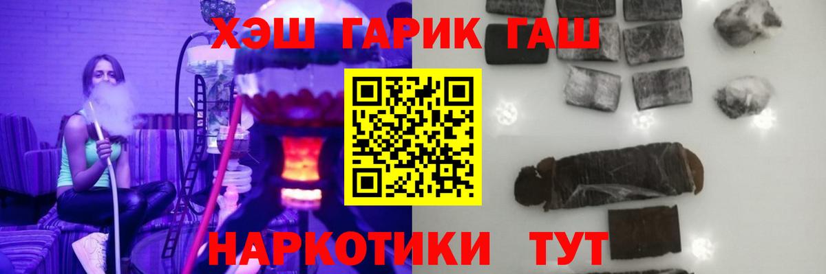 Касимов  ГАШ  Вход с VPN  Гашиш hashish  сколько стоит  Гашиш Ice-O-Lator 