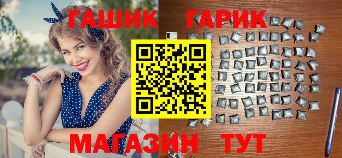 ГАШ Cannabis Касимов