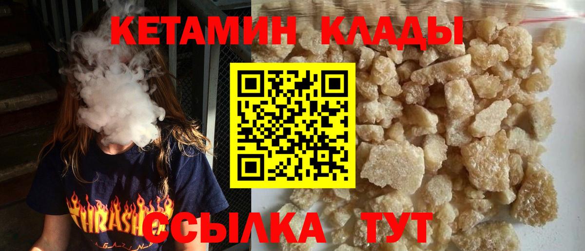 OMG зеркало  Вход с VPN  Касимов  КЕТАМИН ketamine 