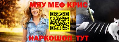 бутират Коммунар