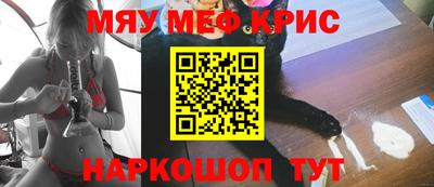 бутират Коммунар
