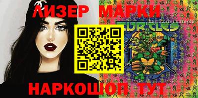 бутират Коммунар