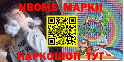 бутират Коммунар