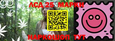 марки lsd Комсомольск-на-Амуре