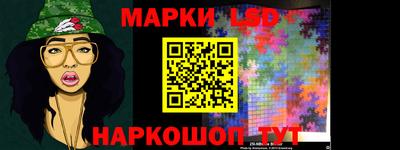 бутират Коммунар