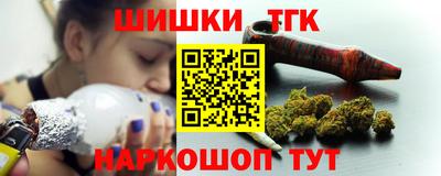 бутират Коммунар