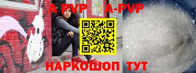 бутират Коммунар