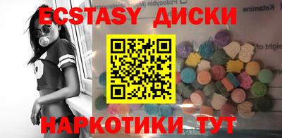 марки lsd Комсомольск-на-Амуре