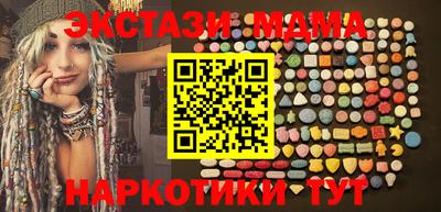 бутират Коммунар