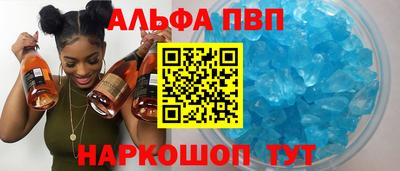 бутират Коммунар