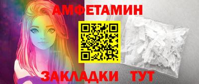 бутират Коммунар
