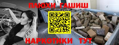 бутират Коммунар