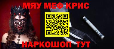 бутират Коммунар