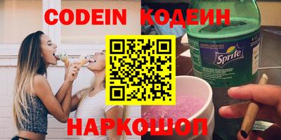 бутират Коммунар