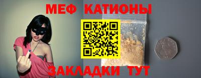 бутират Коммунар