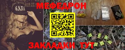 бутират Коммунар