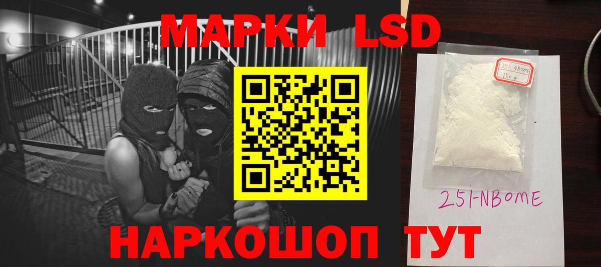 ЛСД экстази кислота  ЛСД экстази кислота  Вход с VPN  ЛСД экстази  Касимов 