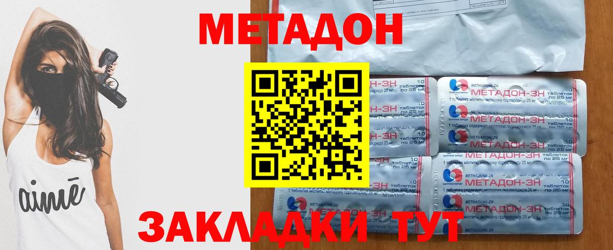 blacksprut tor  Вход с VPN  Метадон VHQ  Касимов  МЕТАДОН methadone 
