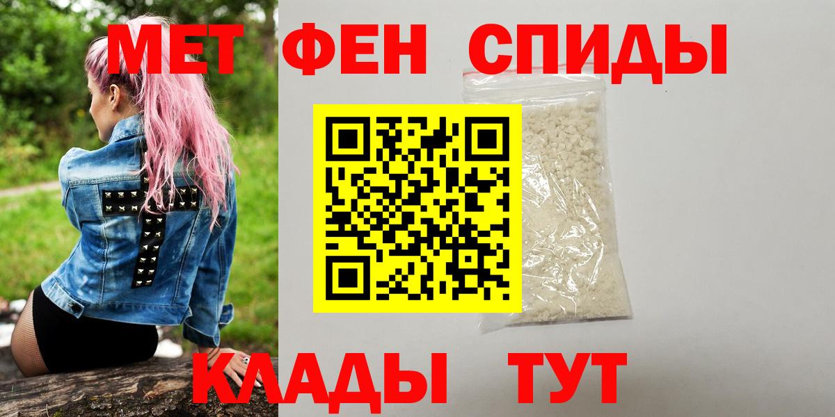 Первитин Methamphetamine  МЕТАМФЕТАМИН  Касимов  Вход с VPN  Первитин Methamphetamine 