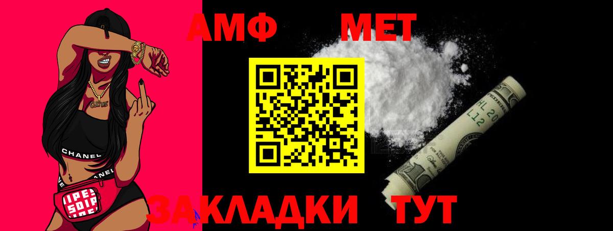 Метамфетамин винт Касимов