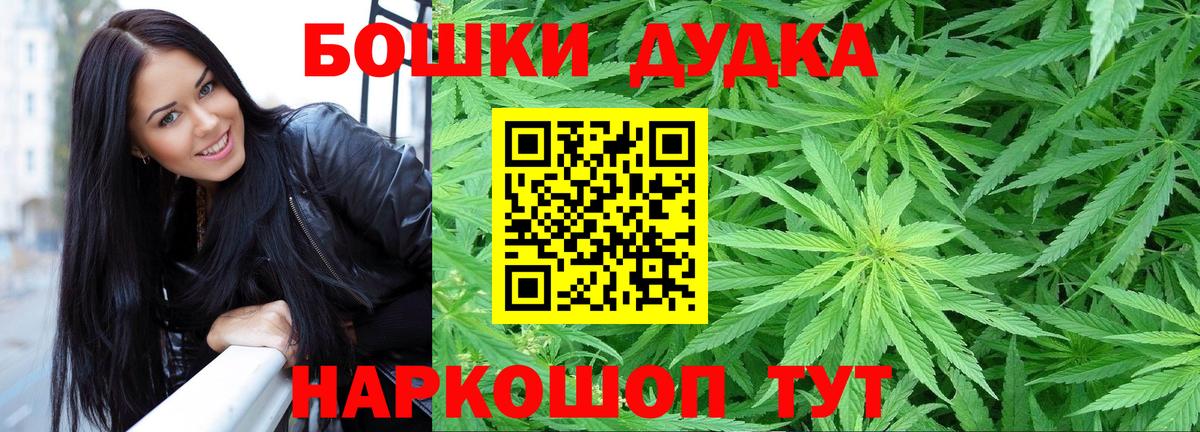 Бошки Шишки тримм Касимов